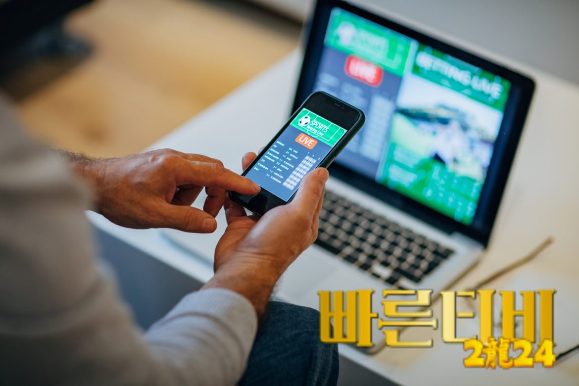 가족과 함께 즐기는 스포츠 중계: 빠른티비의 다양한 채널 활용법